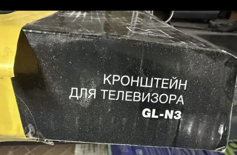 Кронштейн для телевизора HYUNDAI GI-N3