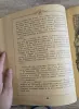Калиф-аист Сказки Книги