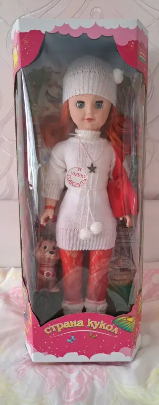 Детские игрушки - Кукла большая Стела с собачкой, озвученная, новая - Вся Беларусь Кукла большая Стела с собачкой, озвученная, новая - Вся Беларусь - 220556 - Доска объявлений Kupika.by