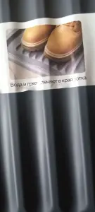 Лоток для обуви, пластиковый, новый