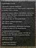 Удобоение Экстракт Перегноя в гранулах. Без запаха