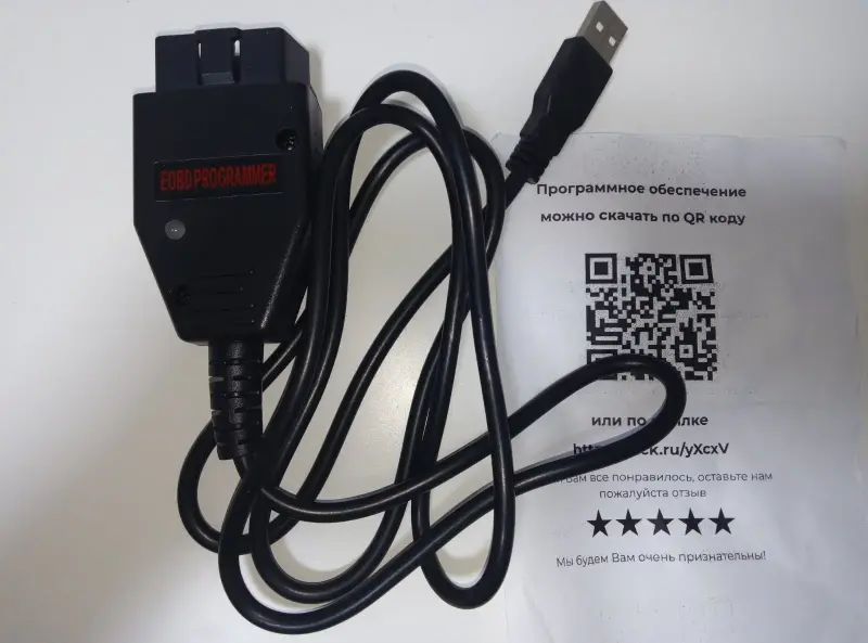 Программатор Galletto 1260 EOBDII