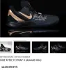 Кроссовки NIKE KYRIE II ORIGINAL