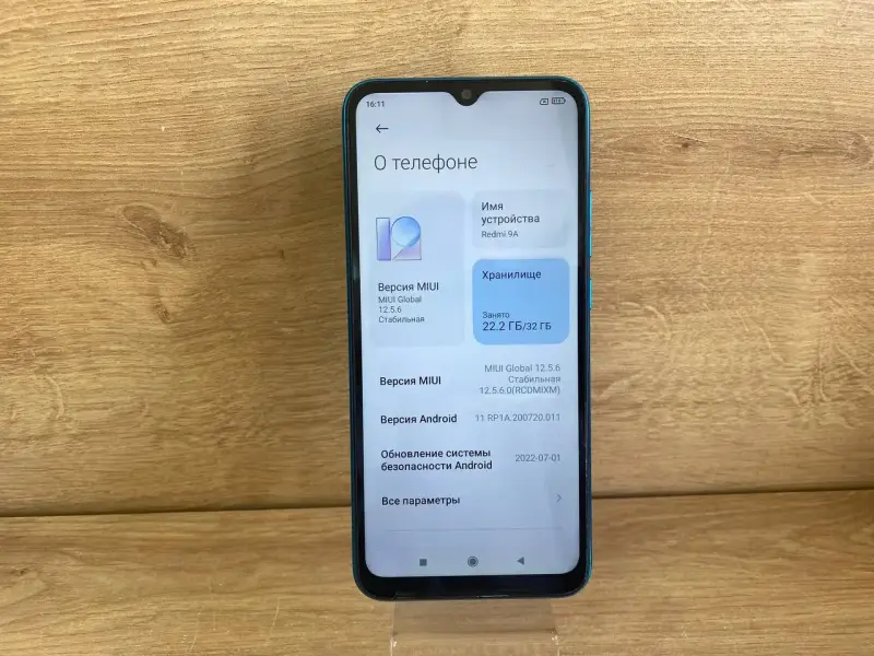 Телефон Xiaomi Redmi 9A 2GB/32GB (а.60-020217)