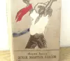 Книга Жоржи Амаду. Земля золотых плодов (1948г)