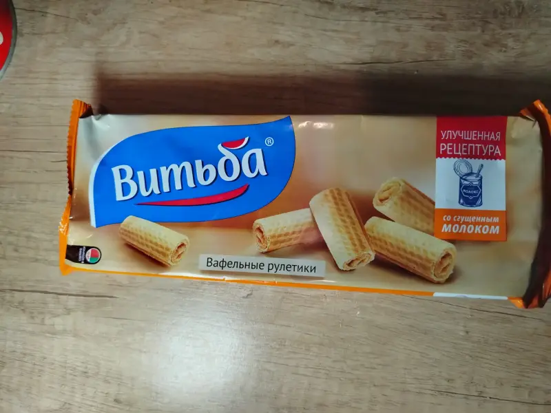 Мороженное крем-брюле с арахисом(3шт)