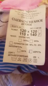 новое детское одеяло шерстяное