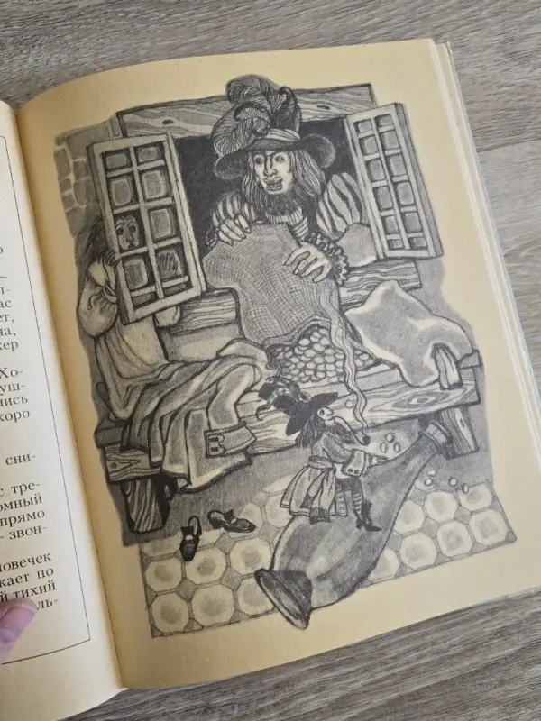 Калиф-аист Сказки Книги