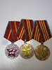 Медали