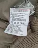 Куртка новая демисезонная