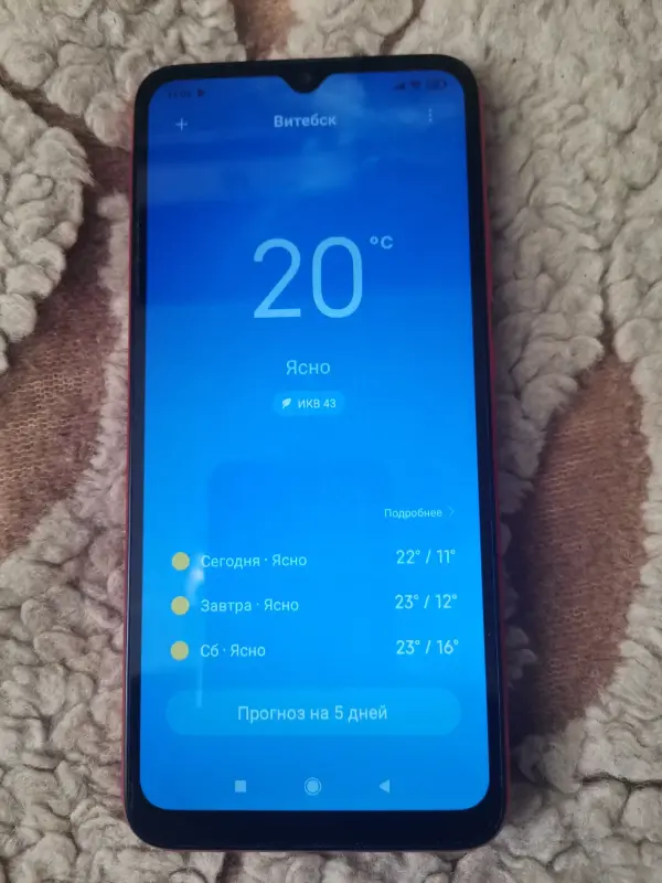 Redmi 8A недорого. ПОЧТА