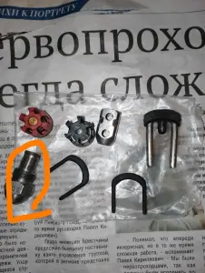 Пистолет Karcher кёрхер и запчасти