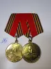 Медали