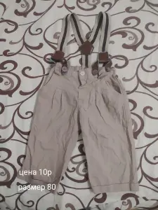 Детская одежда
