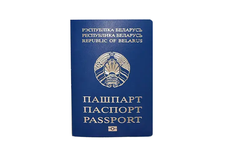 Утерян паспорт гражданина РБ
