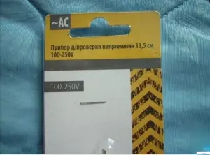 Прибор для проверки напряжения