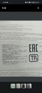 Телефон
