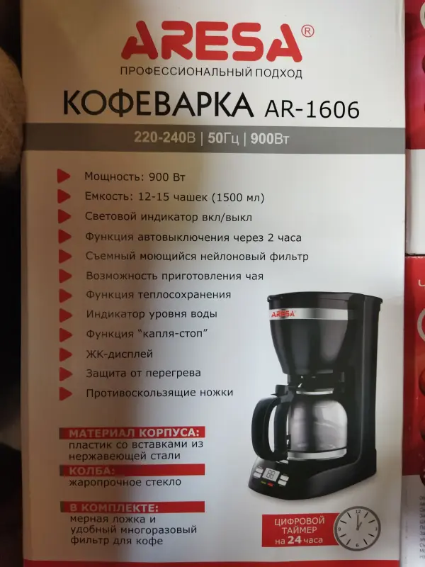 Кофеварка aresa 1606