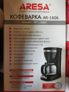 Кофеварка aresa 1606