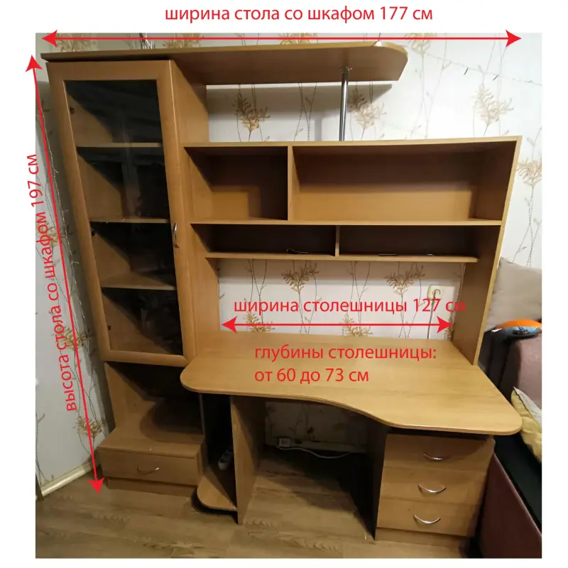 Стол компьютерный со шкафом 177 х197 см