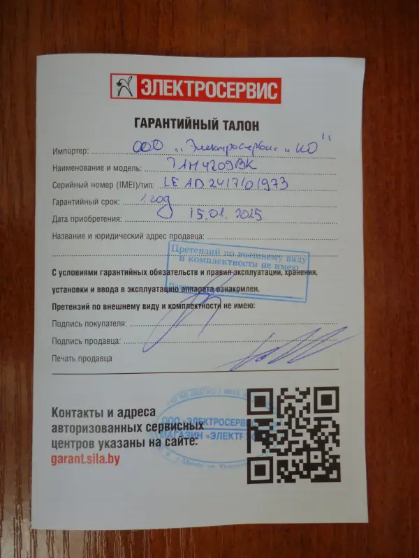Наушники Philips TAH4209BK