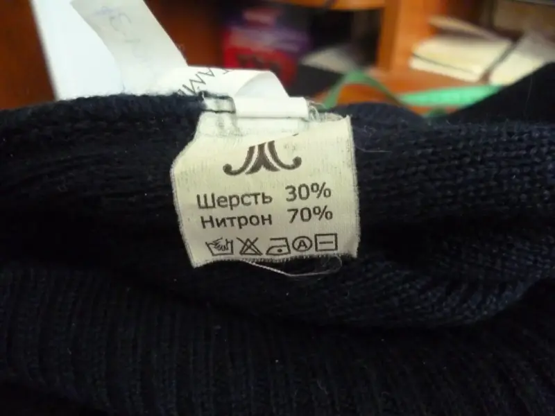 Жилеты мужские