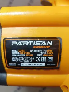 Дисковая пила Partisan CS-185 (а.43-052757)