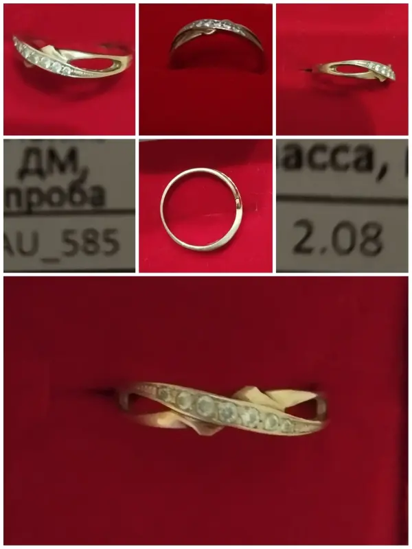 р.17,5.ИЗДЕЛИЕ—НЕ ЛОМ!!!