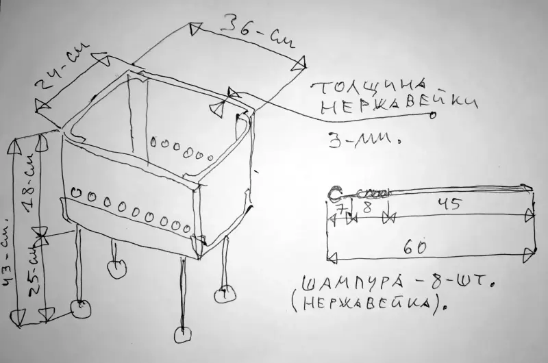Мангал из 3 мм нержавейки с шампурами