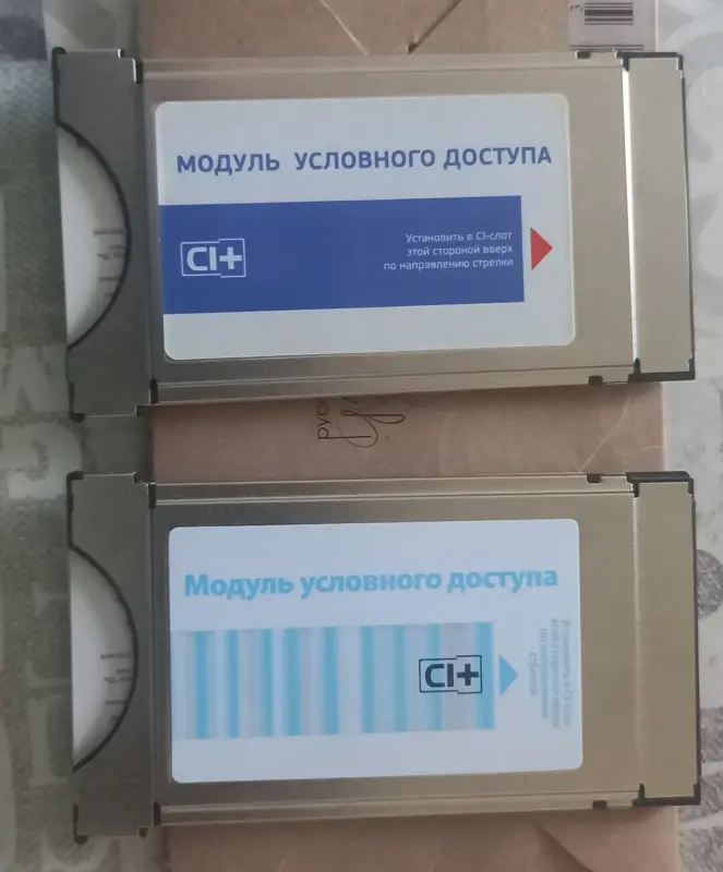 Спутниковое тв, для телевизора модуль с карточкой Ci+