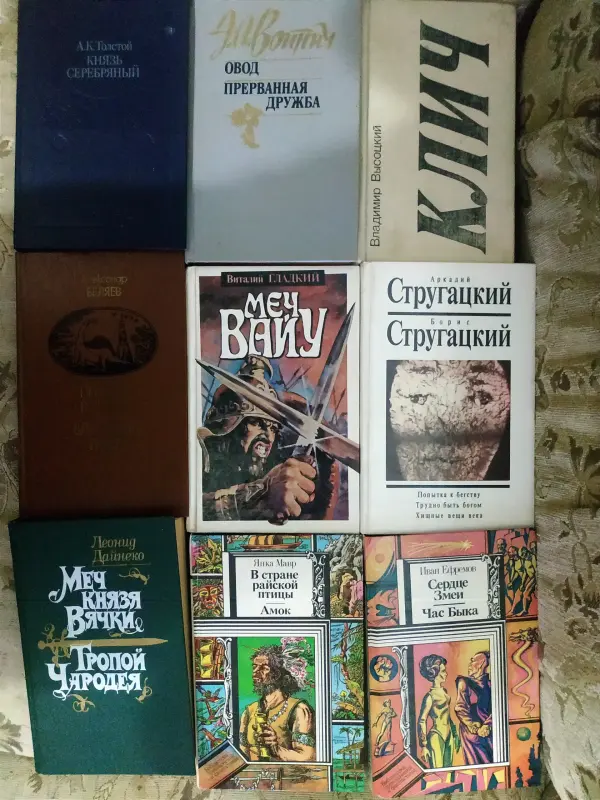 Большой выбор книг из домашней библиотеки, все б/у