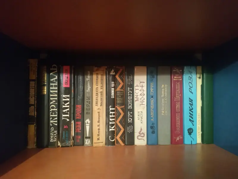 Продажа книг б/у из личной библиотеки