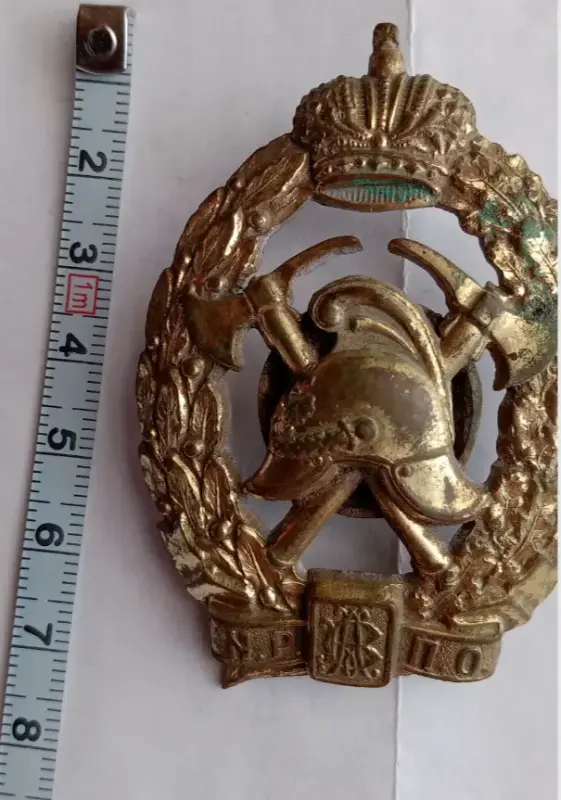 Нагрудный знак Императорского Российского Пожарного общество (ИРПО)
