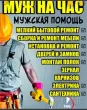 	Ленкевич Сергей Владимирович