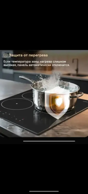 Варочная панель Tecasa