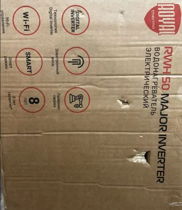 Водонагреватель ROYAL RWH 50 Major Inverter