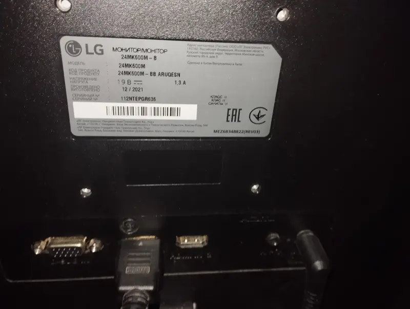 Мониторы - Монитор LG 24MK600M-B срочно - Вся Беларусь - Фото 2 Монитор LG 24MK600M-B срочно - Вся Беларусь - 223863 - Доска объявлений Kupika.by - Фото 2