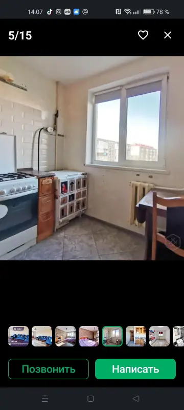 ПРОДАМ КВАРТИРУ В СЛУЦКЕ 3-ЕХ КОМН.