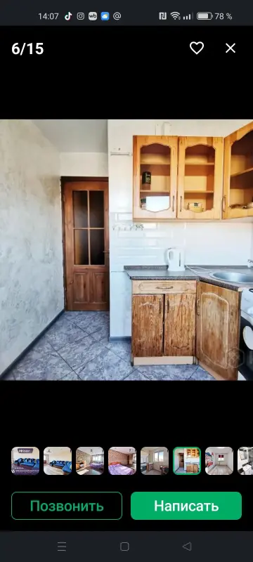 ПРОДАМ КВАРТИРУ В СЛУЦКЕ 3-ЕХ КОМН.