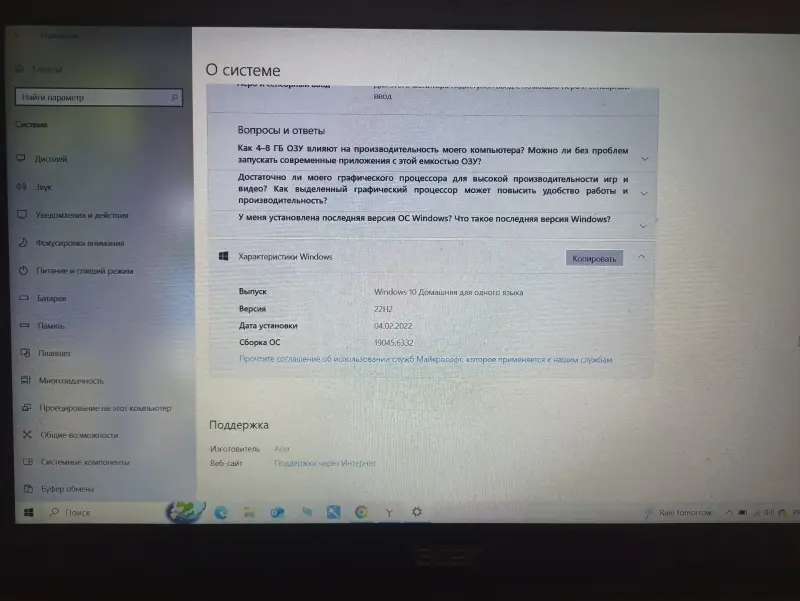 Ноутбук Acer Extensa 215 - Яновичи - 221264 - Доска объявлений Kupika.by - Фото 4