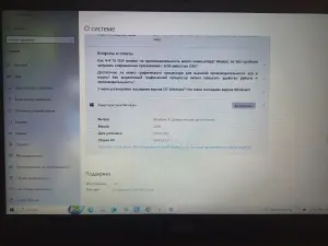 Ноутбук Acer Extensa 215