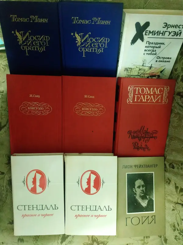 Книги из домашней коллекции б/у.