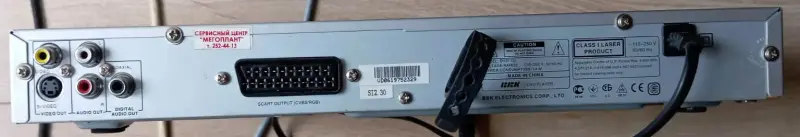 DDVD плеер BBK DV311SI