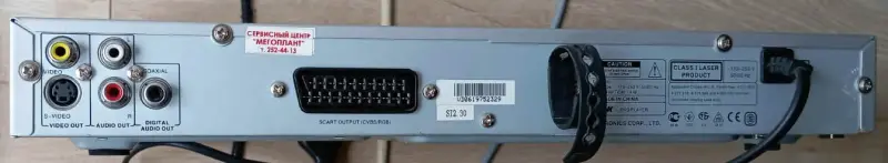 DDVD плеер BBK DV311SI