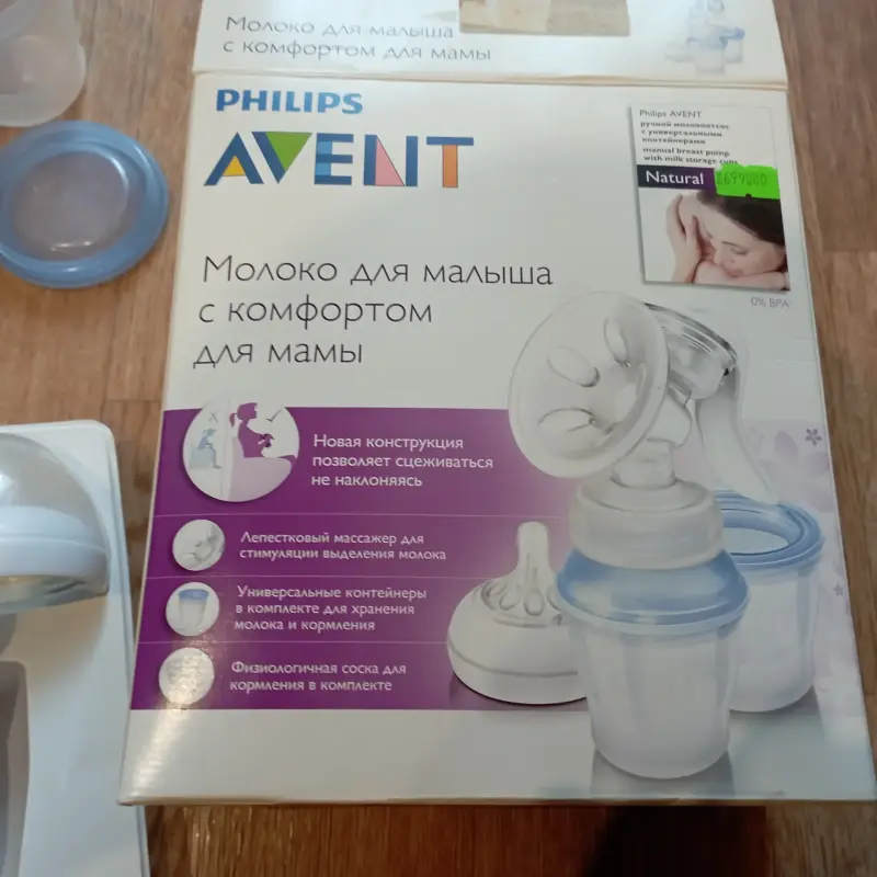 Ручной молокоотсос Philips Avent 86530