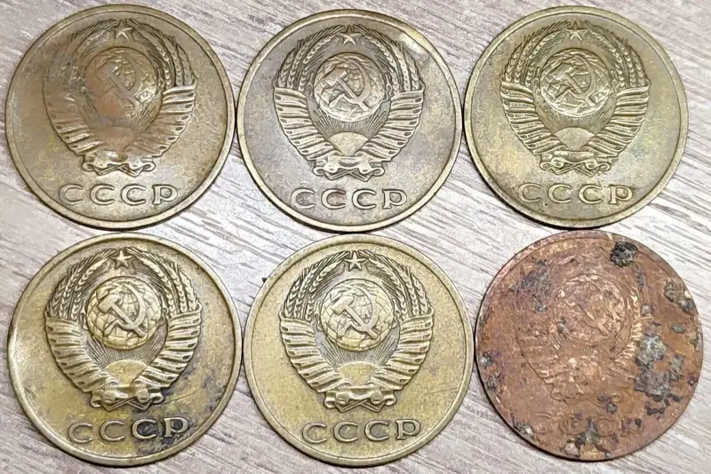 3 копейки 1969-1981 СССР