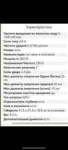 Перфоратор DWT SBH08-26 T BMC