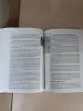 Книги по ФЭН-ШУЙ.