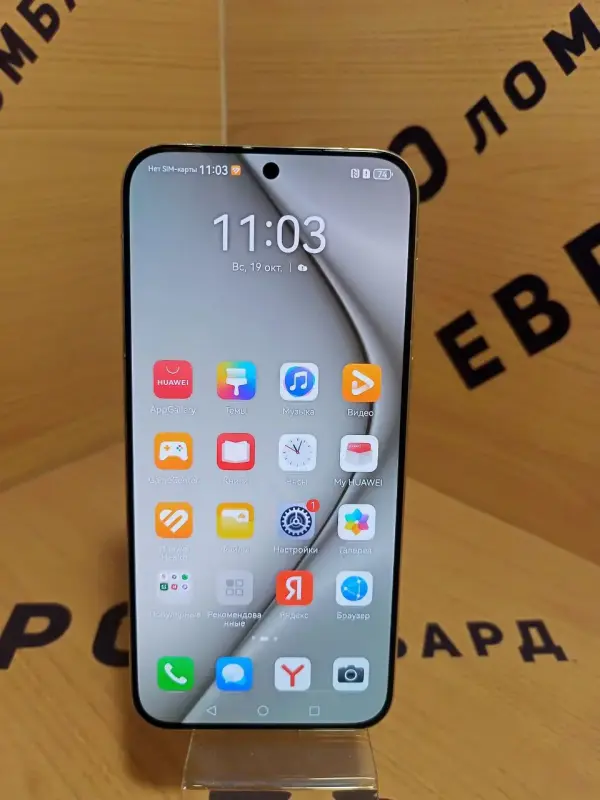 Телефон Huawei Pura 70 ADY-LX9 12GB/256GB (а.43-053445)
