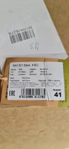Кроссовки мужские RAX 501